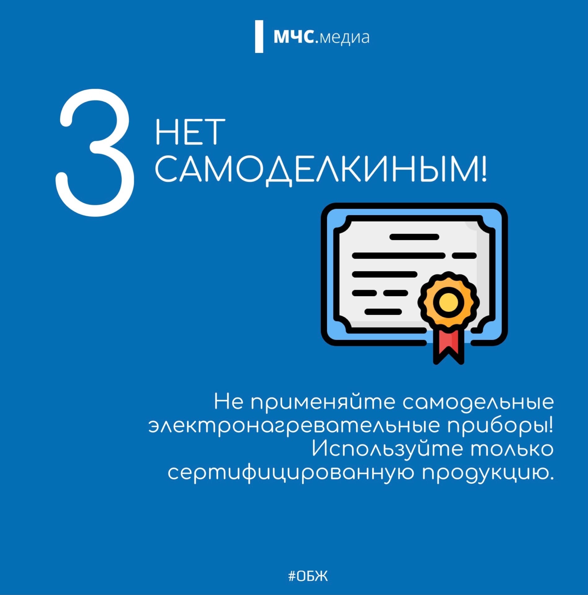Открыть оригинальное изображение