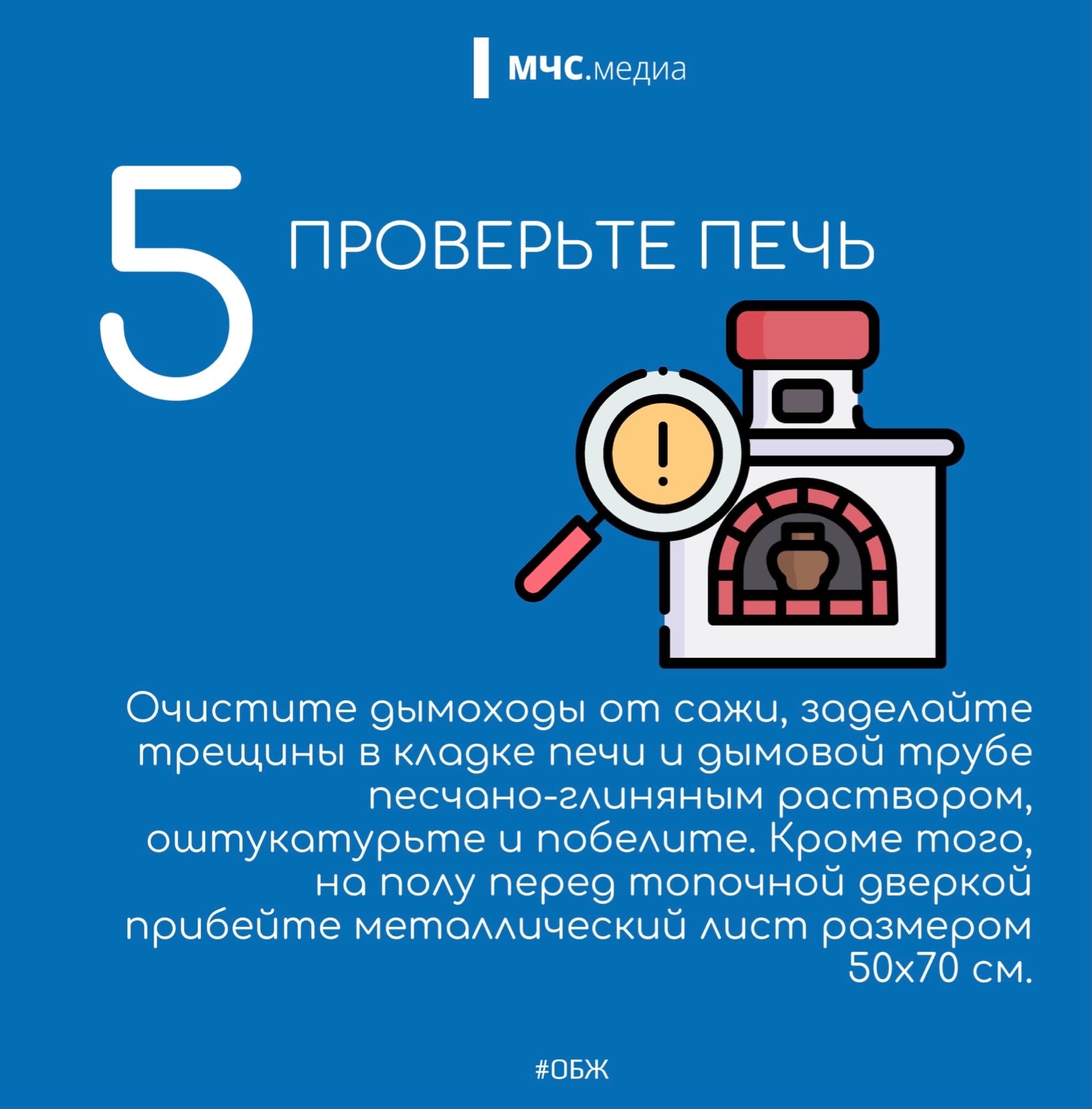 Открыть оригинальное изображение