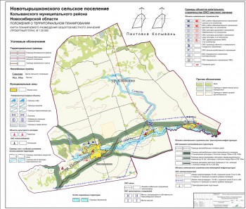 Карта планируемого размещения объектов местного значения